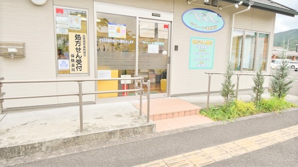 マリーン調剤薬局　落合店の入口