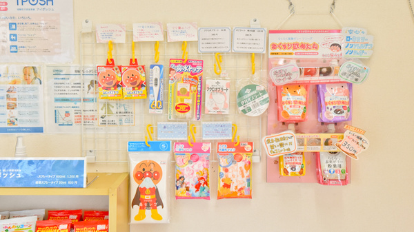マリーン調剤薬局　落合店の雑貨品