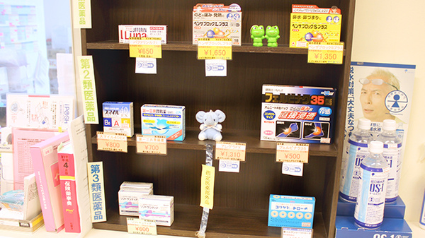 マリーン調剤薬局　トラストシティ店の一般医薬品