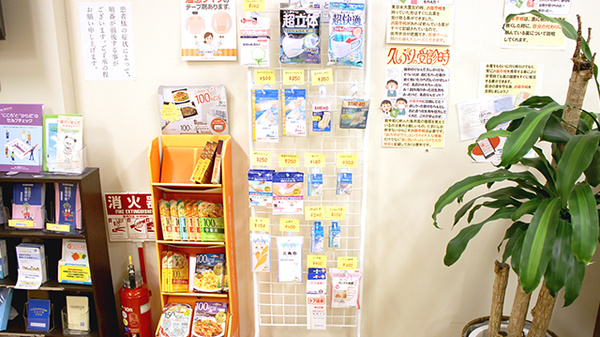 マリーン調剤薬局　トラストシティ店の雑貨品