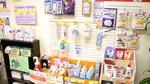 マリーン調剤薬局　トラストシティ店の健康食品