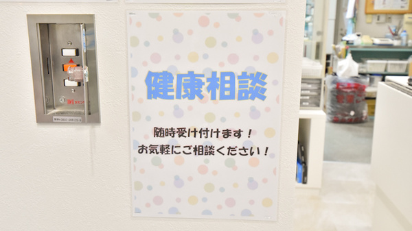 マリーン調剤薬局　一番町店の相談対応