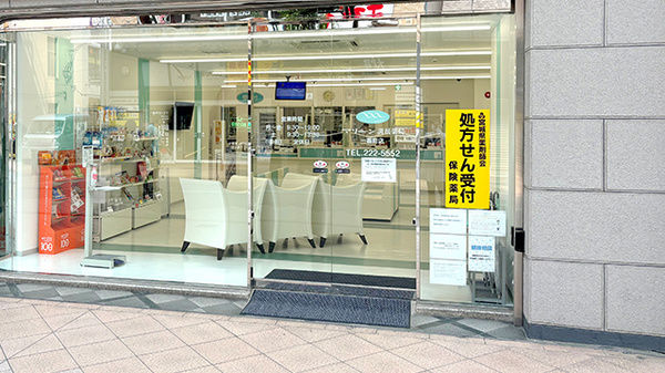 マリーン調剤薬局　一番町店の入口