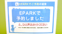 錦ケ丘オレンジ薬局のネット受付対応