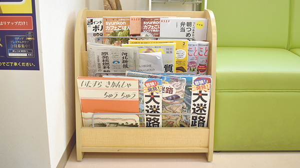 錦ケ丘オレンジ薬局の書籍