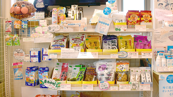 錦ケ丘オレンジ薬局の健康食品