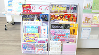 クルー薬局国見ヶ丘店の書籍