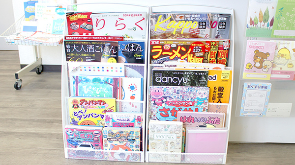 クルー薬局国見ヶ丘店の書籍