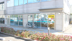 つばさ薬局上杉店の外観