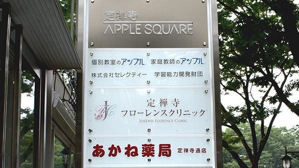 看板