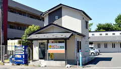 さいわい町オレンジ薬局の外観