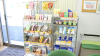 アップル薬局　鶴ヶ谷店の雑貨品