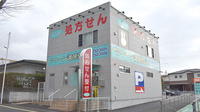 マリーン調剤薬局　鶴ケ谷店の外観