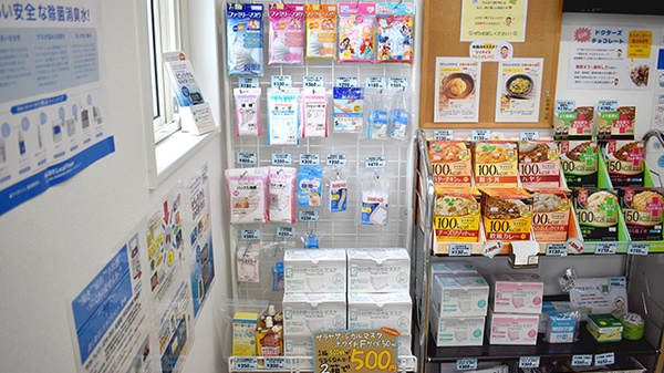 マリーン調剤薬局　鶴ケ谷店の雑貨品