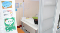 ルスト薬局の相談対応