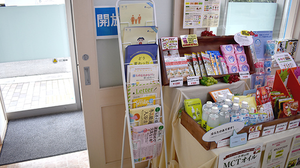 マリーン調剤薬局　東仙台店の冊子