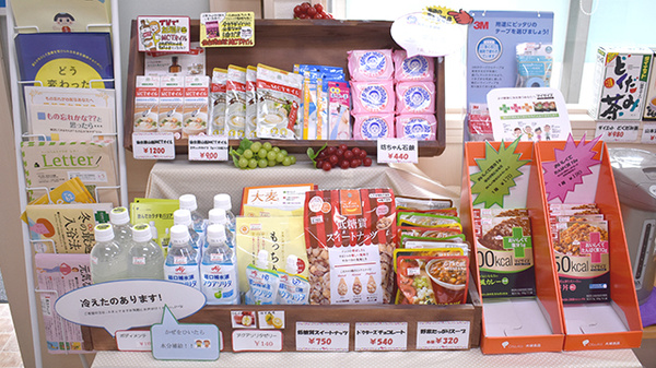 マリーン調剤薬局　東仙台店の健康食品