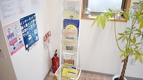 マリーン調剤薬局　福室店の冊子