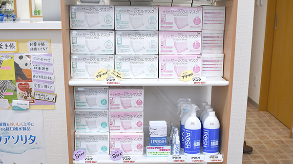 マリーン調剤薬局　福室店の雑貨品