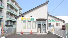 新田オレンジ薬局の外観