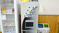 つばさ薬局若林店のフリーサービス