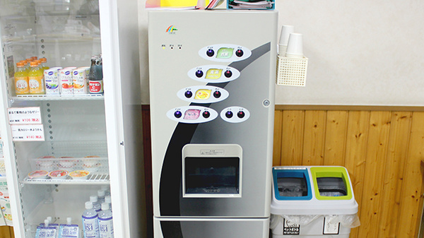 つばさ薬局若林店のフリーサービス