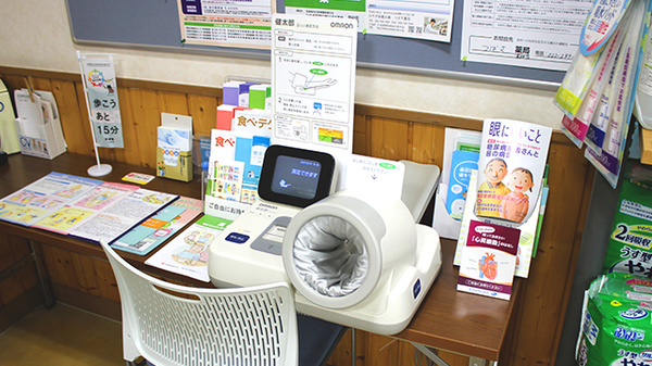 つばさ薬局若林店の血圧計