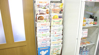 つばさ薬局若林店の冊子