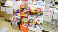 つばさ薬局若林店の健康食品