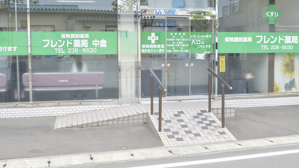 入口