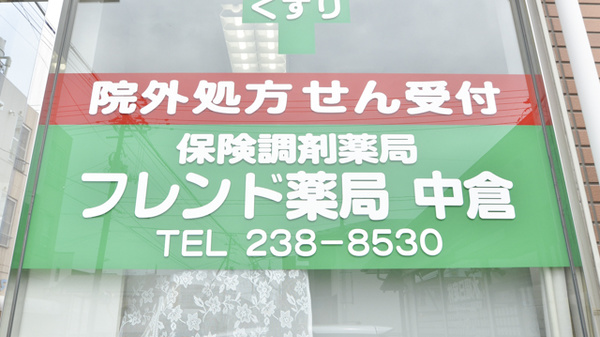 看板