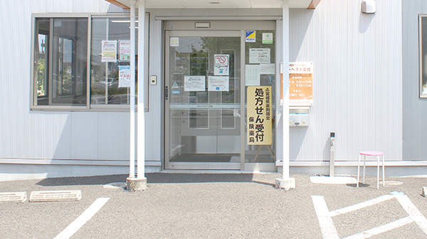 ハーベスト薬局の入口