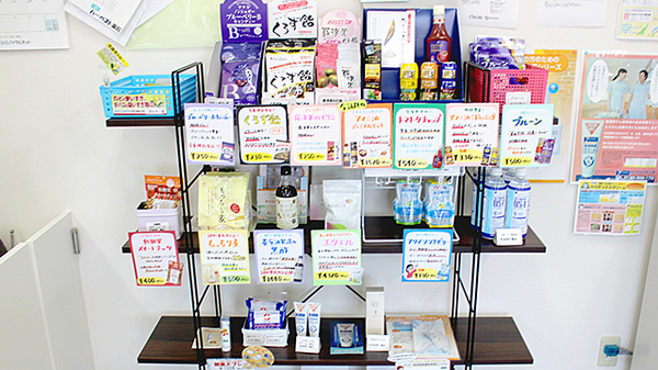 ハーベスト薬局の雑貨品