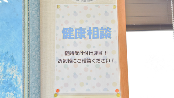 マリーン調剤薬局　富沢店の相談対応