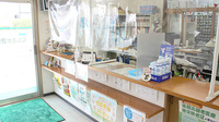 にしたが調剤薬局の受付/カウンター