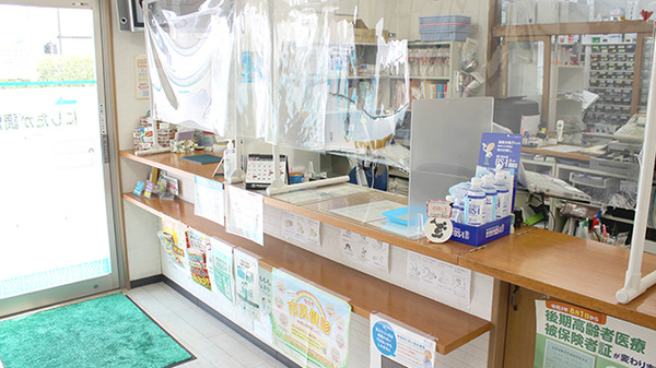 にしたが調剤薬局の受付/カウンター