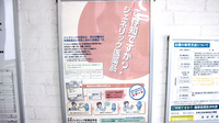 にしたが調剤薬局のジェネリック対応