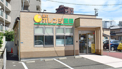 長町オレンジ薬局の外観