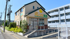 八木山オレンジ薬局の外観
