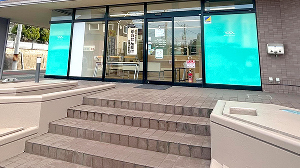 マリーン調剤薬局　南光台中央店の入口