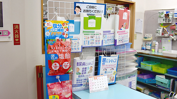 マリーン調剤薬局　南光台店の冊子