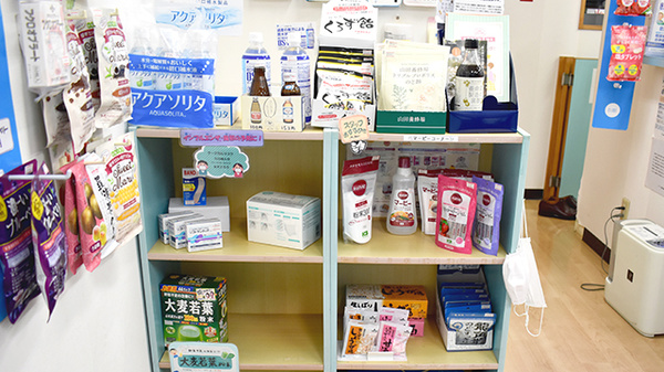 マリーン調剤薬局　南光台店の健康食品