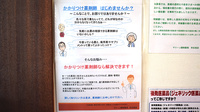 マリーン調剤薬局　市名坂店のかかりつけ薬局対応