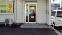 マリーン調剤薬局　市名坂店の入口