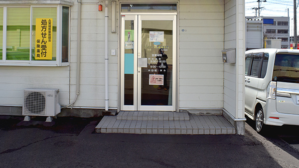 マリーン調剤薬局　市名坂店の入口