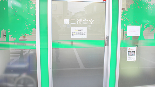 けやき薬局　泉黒松店の感染予防待合スペース