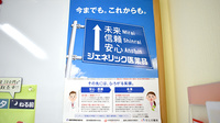 マリーン調剤薬局　桂島店のジェネリック対応