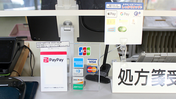 クレカ/電子マネー/スマホ決済対応