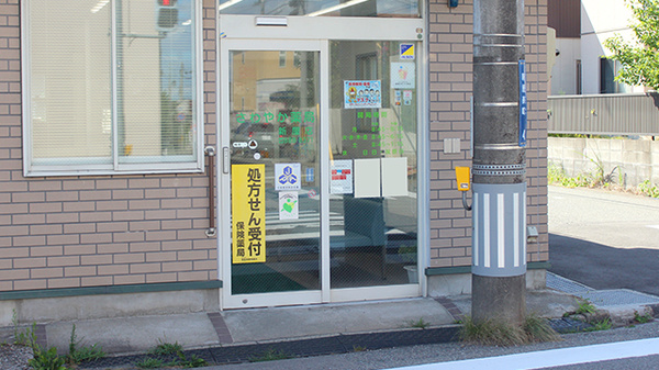 入口