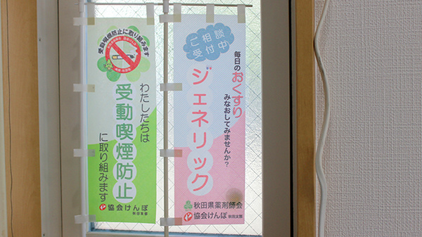対応サービス一覧